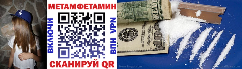 АМФЕТАМИН Розовый  Бавлы 