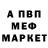 ТГК концентрат Asish Saini