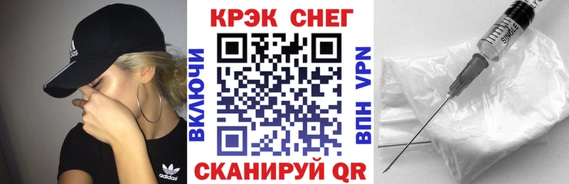 закладка  Бавлы  Кокаин Перу 