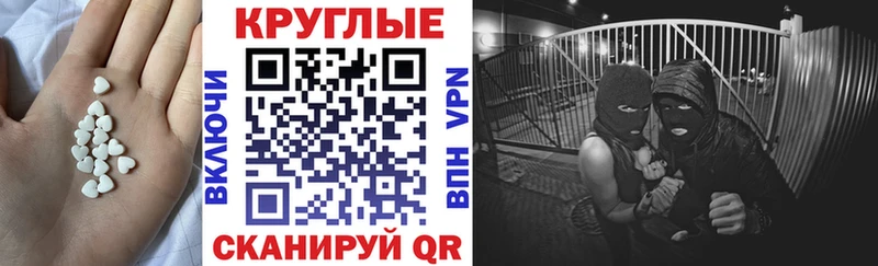 наркотики Бавлы Экстази TESLA