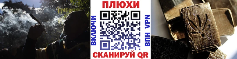 ГАШИШ гашик Бавлы