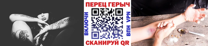 Героин герыч гидра зеркало Бавлы