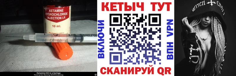 наркотики  Бавлы  Кетамин ketamine 