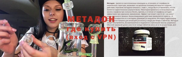 стаф Абдулино