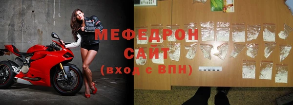 стаф Абдулино