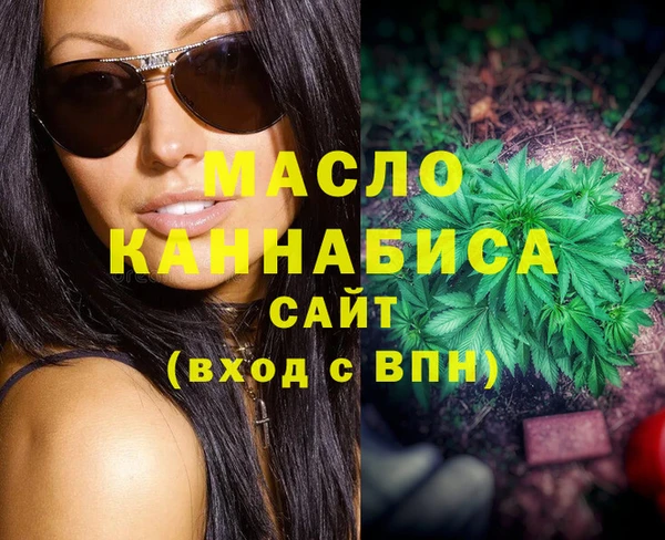 кокаин Алексин