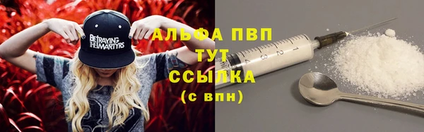 а пвп мука Абаза