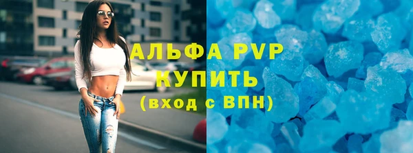 а пвп мука Абаза