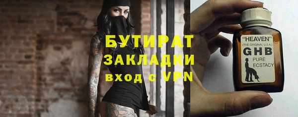а пвп мука Абаза