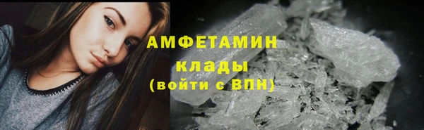 бутират Алексеевка