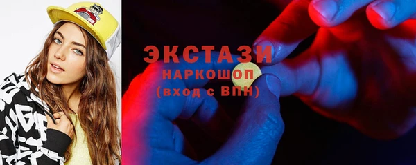 стаф Абдулино