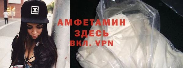 бутират Алексеевка