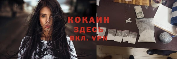 кокаин Алексин