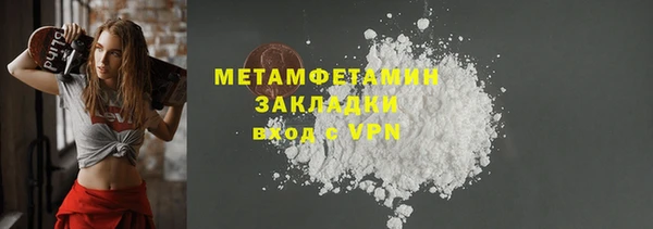 стаф Абдулино