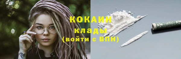 мефедрон мука Абинск