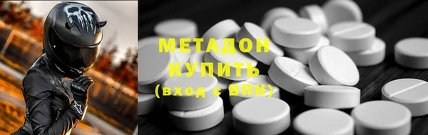 мефедрон мука Абинск