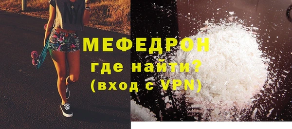 а пвп мука Абаза