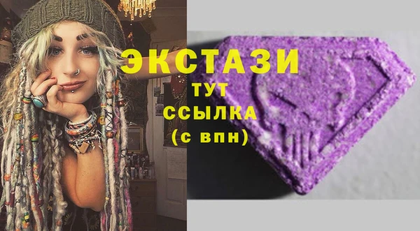 мефедрон мука Абинск