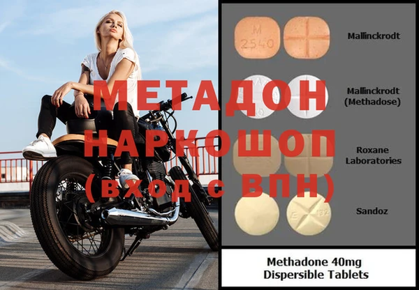 а пвп мука Абаза