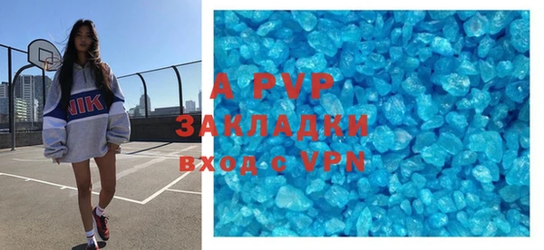 мефедрон VHQ Новокубанск