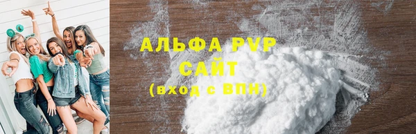 а пвп мука Абаза