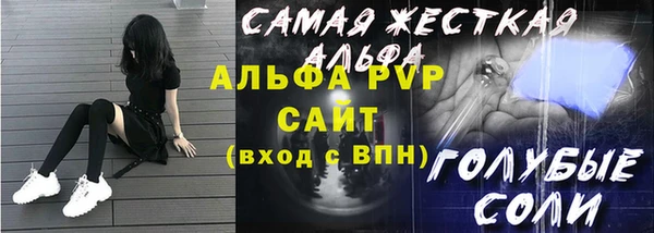 мефедрон мука Абинск