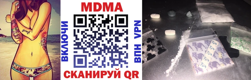 MDMA VHQ  Бавлы 