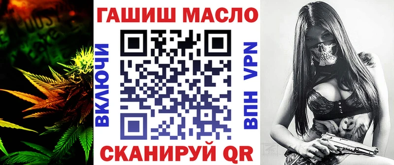 блэк спрут маркетплейс  Бавлы  Дистиллят ТГК жижа 